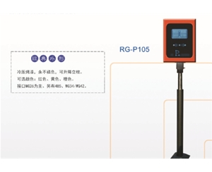 山东远距离读卡器